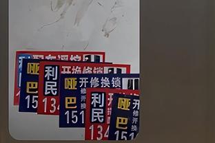 四连降？DV9身价叕下跌？7000万→6000万，加盟尤文时8500万