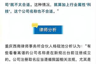 记者：拜仁持续关注富安健洋争取明夏引进，冬窗转会可能不大